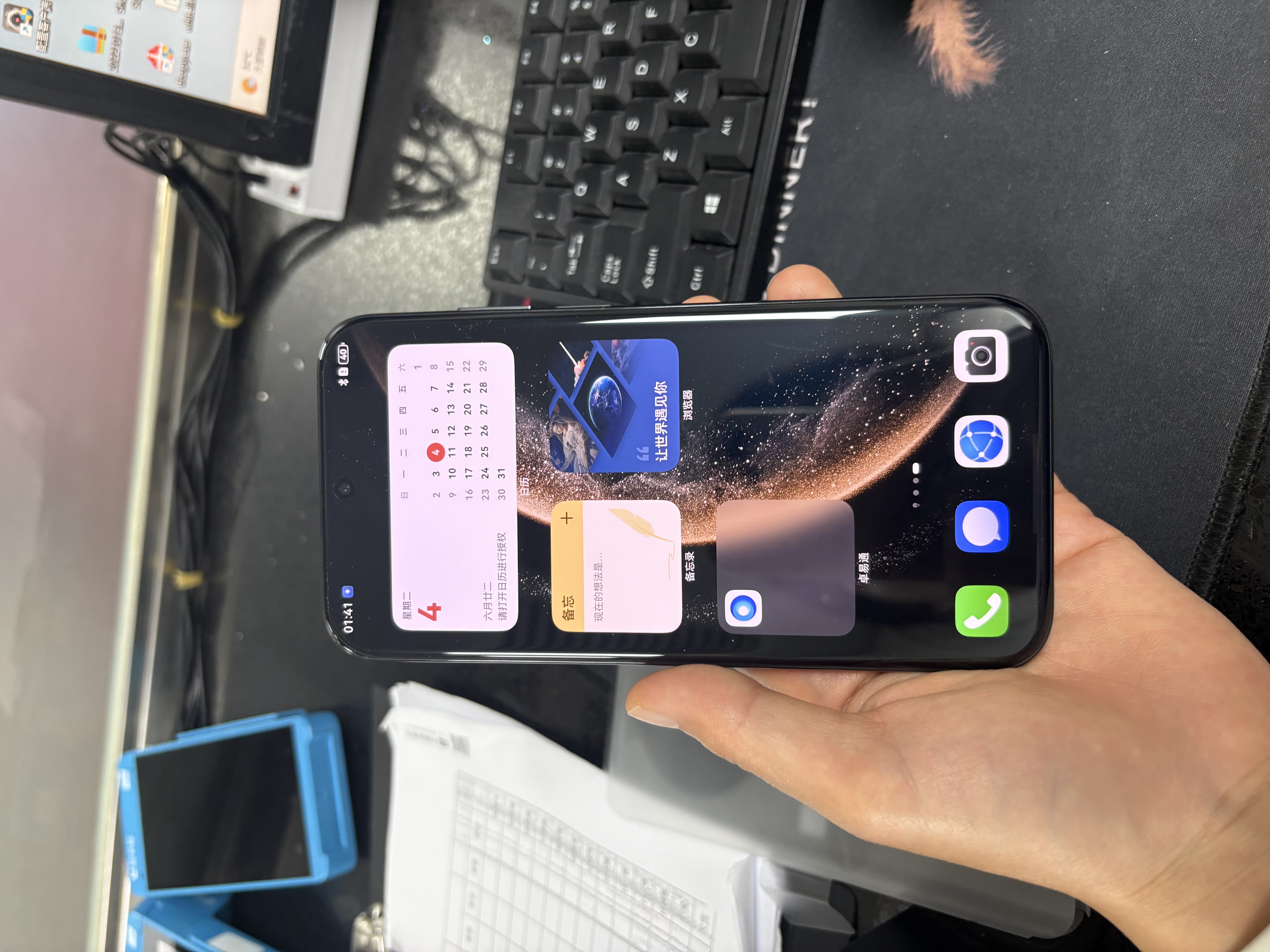 華為 Mate 70 Air 12GB+512GB 曜金黑 超薄長續航 7英寸華為臨境大屏 紅楓原色影像【贈話費券】 曬單實拍圖
