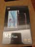 山靈（SHANLING）山靈M3Plus master大師版安卓便攜播放器音頻解碼器mp3隨身聽hifi無損播放器雙向藍牙5.0三擋增益 星河灰【Master大師版 6G+64G】 曬單實拍圖