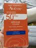 雅漾倍護水潤防曬乳SPF50+小金剛高倍控油隔離清透防水防汗戶外 禮物 倍護水潤防曬乳50ml 曬單實拍圖