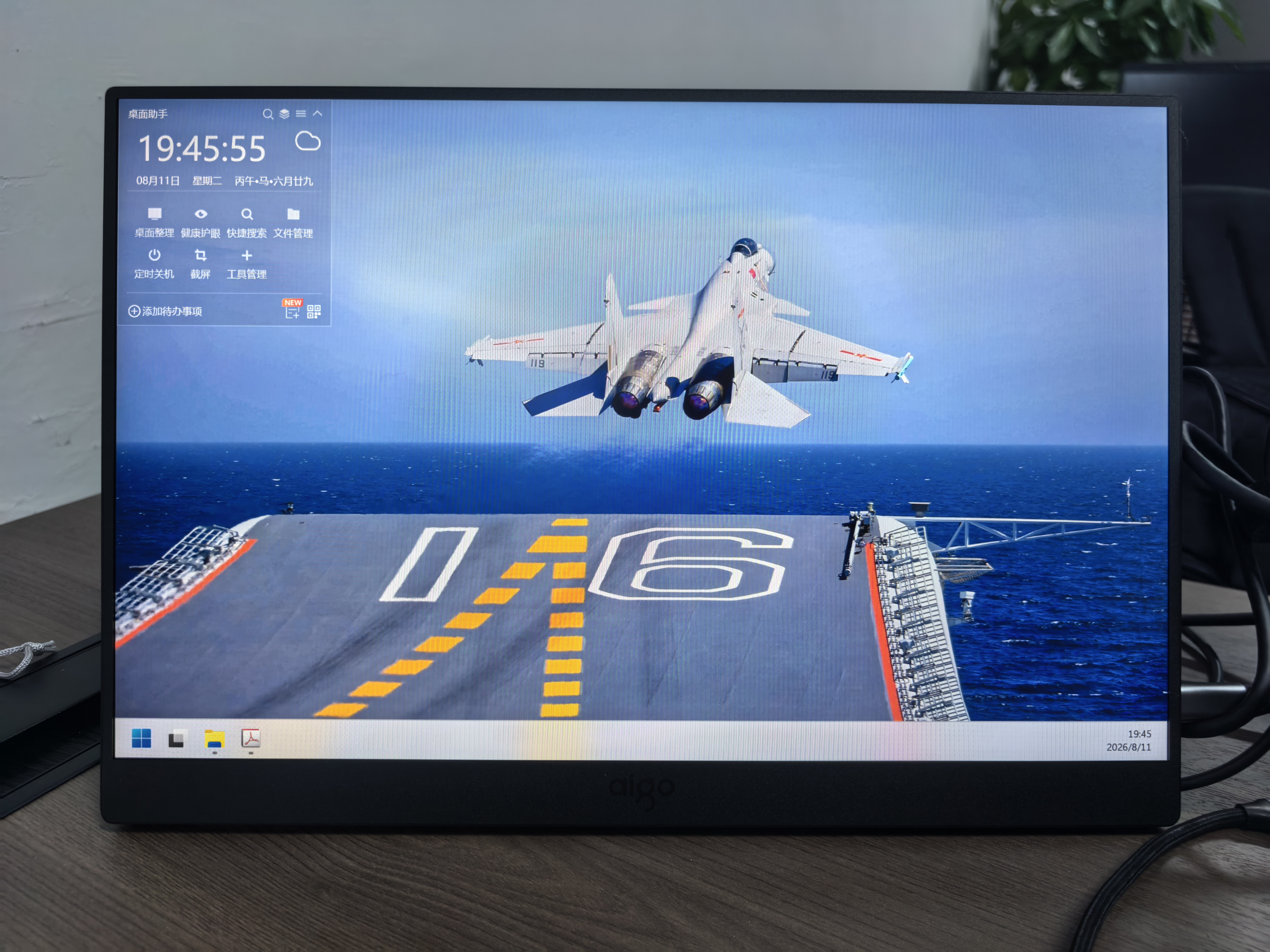 愛國者aigo14英寸便攜顯示器拓展屏 電腦顯示器手機筆記本 PS4/5 副屏Type-C一線通皮套款 曬單實拍圖