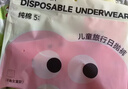 棉小然兒童一次性內褲男女大童平角純棉無菌日拋免洗旅行獨立包裝四角褲 曬單實拍圖