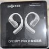 韶音（SHOKZ）【送無線充電器+好禮】OpenFit Pro掛耳開放式藍牙耳機超長續航運動無線降噪耳機藍牙最新款T010 云謠【新品上市 開放式濾噪耳機】京倉速發 曬單實拍圖