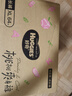 好奇（Huggies）鉑金裝小桃褲拉拉褲XL64片(12-17kg)加大號(hào)尿不濕【夏季散熱王】 曬單實(shí)拍圖