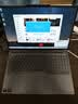 ThinkPad國家補貼15%聯想筆記本電腦ThinkBook16+ 2026全能本 銳龍7 H 255 32G 1T 3.2K 16英寸高刷 月神灰 曬單實拍圖