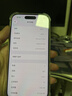 17Pro 官方正品 17pro國行支持全網(wǎng)通 雙卡雙待5G手機(jī) 17Pro 銀色 256G【公開版全網(wǎng)通+店保2年】 曬單實(shí)拍圖