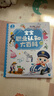 寶寶巴士jojo點讀繪本圖書寶貝赳赳兒童繪本(不含筆)寶寶點讀書1-3歲幼兒園讀物嬰幼兒啟蒙童書雙語識字認知書本立體百科全書有聲閱讀早教發聲故事書籍安全認知大百科睡前故事果凍貼紙書漫畫安靜觸摸書點讀筆 曬單實拍圖