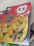 新華書(shū)店新版小學(xué)美術(shù)書(shū) 五年級(jí)上冊(cè)人教版五年級(jí)上冊(cè)美術(shù)書(shū)課本五上美術(shù)教材 人民教育出版社五年級(jí)美術(shù)上冊(cè)義務(wù)教育教科書(shū) 曬單實(shí)拍圖