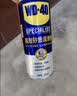 WD-40除銹劑潤滑wd40門鎖潤滑油機械防銹油螺絲螺栓松動劑鐵銹清潔神器 曬單實拍圖