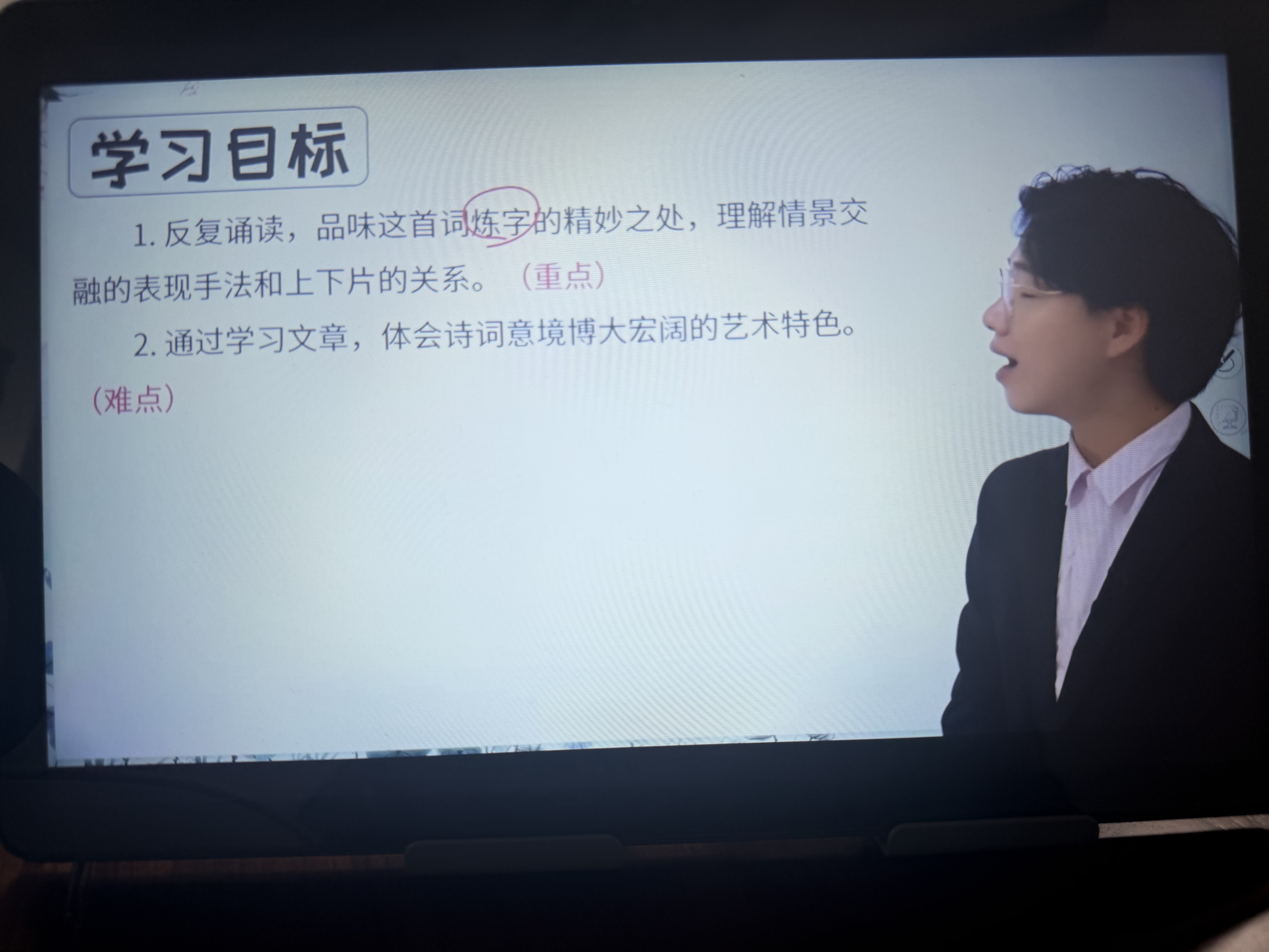 少年學霸 SNXB學習平板電腦Z10升級版學習機11英寸超大INCELL屏5GWiFi小初高同步學習Ai智能語音 曬單實拍圖
