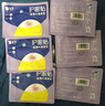云南白藥葉黃素護眼貼冷敷眼膜貼緩解眼疲勞干澀兒童學生成人眼貼3盒45對 曬單實拍圖