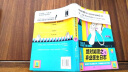 思维的笔迹（升级版）（实战案例训练+法律人成长之道）（套装全2册） 实拍图