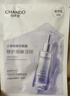 自然堂小紫瓶修護面膜20片雪肌追光煥亮面膜10片淡化細紋修護補水 曬單實拍圖
