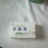 潔面皂羊脂皂清爽滋潤補水泡沫精油手工皂伴手禮潔面皂老國貨 老國貨羊脂皂*5盒 曬單實拍圖