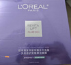 歐萊雅安瓶面膜4.0含贈到手55片保濕修護舒緩護膚品七夕禮物 曬單實拍圖