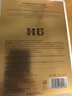 HB面膜抗皺緊致抗衰老補(bǔ)水美白淡斑膠原蛋白男女士補(bǔ)水保濕面膜 曬單實(shí)拍圖