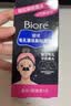碧柔（Biore）花王女士毛孔清潔鼻貼10片撕拉面膜鼻膜去黑頭粉刺 曬單實拍圖