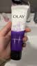 玉蘭油（OLAY）細滑煥膚潔面乳100g卸妝深層清潔控油平衡洗面奶七夕情人節禮物女 曬單實拍圖