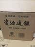 資治通鑒 精裝全18冊  傳世經典 文白對照 中華書局 全本全譯 橫排簡體 完整版無刪減 曬單實拍圖