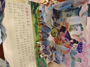 【共8冊】山海經3D立體劇場書兒童繪本中國神話經典故事書女媧補天九尾狐鳳凰科普神獸啟蒙幼兒園3-6-8歲男女孩生日禮物3d立體翻翻書籍 曬單實拍圖