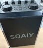 索愛(ài)（soaiy）SSK03藍(lán)牙家用電木吉他樂(lè)器音箱音響話筒麥克風(fēng)戶外k歌廣場(chǎng)舞演出便攜音響手提音響擴(kuò)音器 曬單實(shí)拍圖