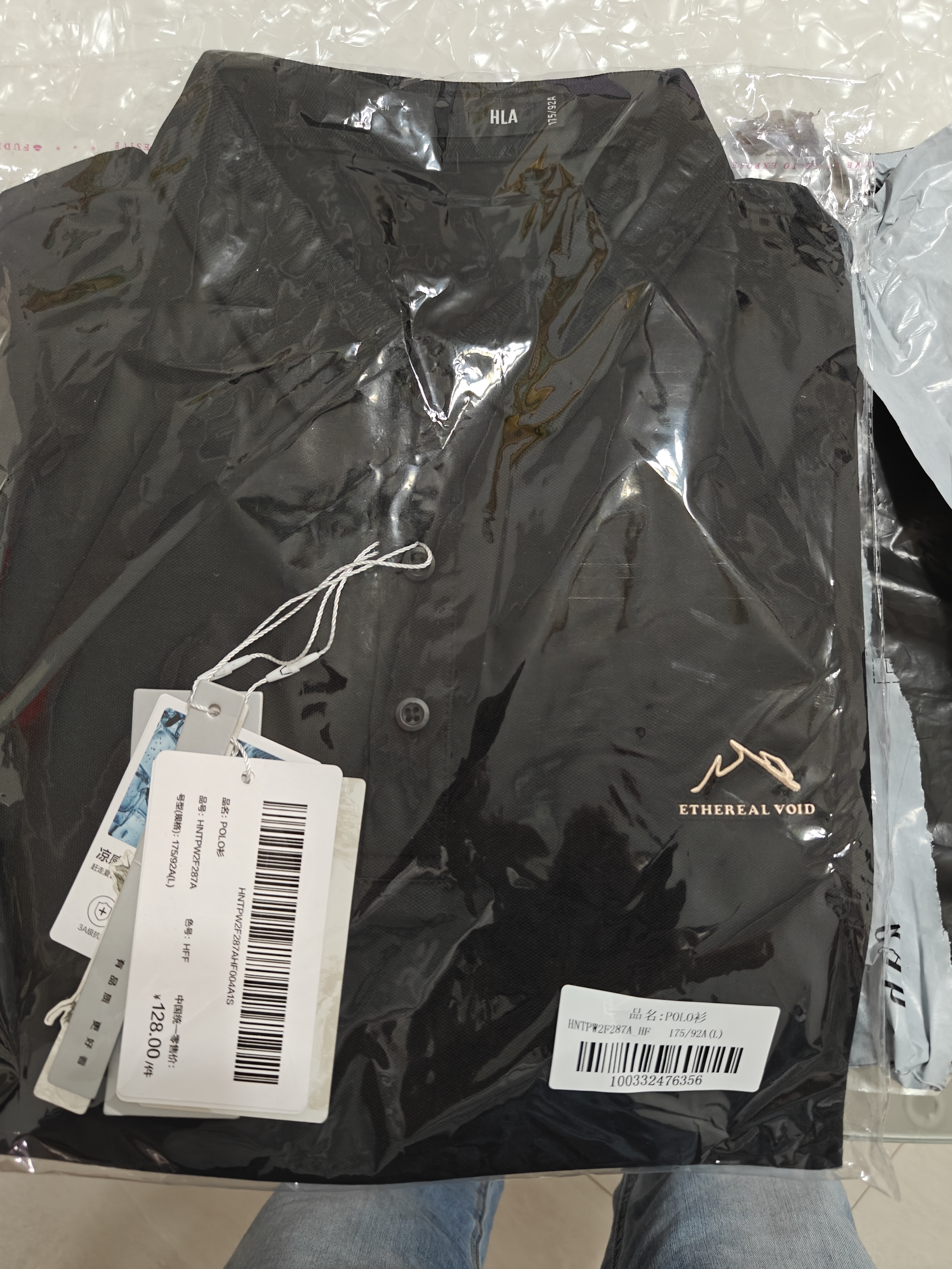 海瀾之家（HLA）短袖POLO衫男【京東專供】26山不在高系列翻領(lǐng)短袖男夏季七夕禮物 曬單實(shí)拍圖
