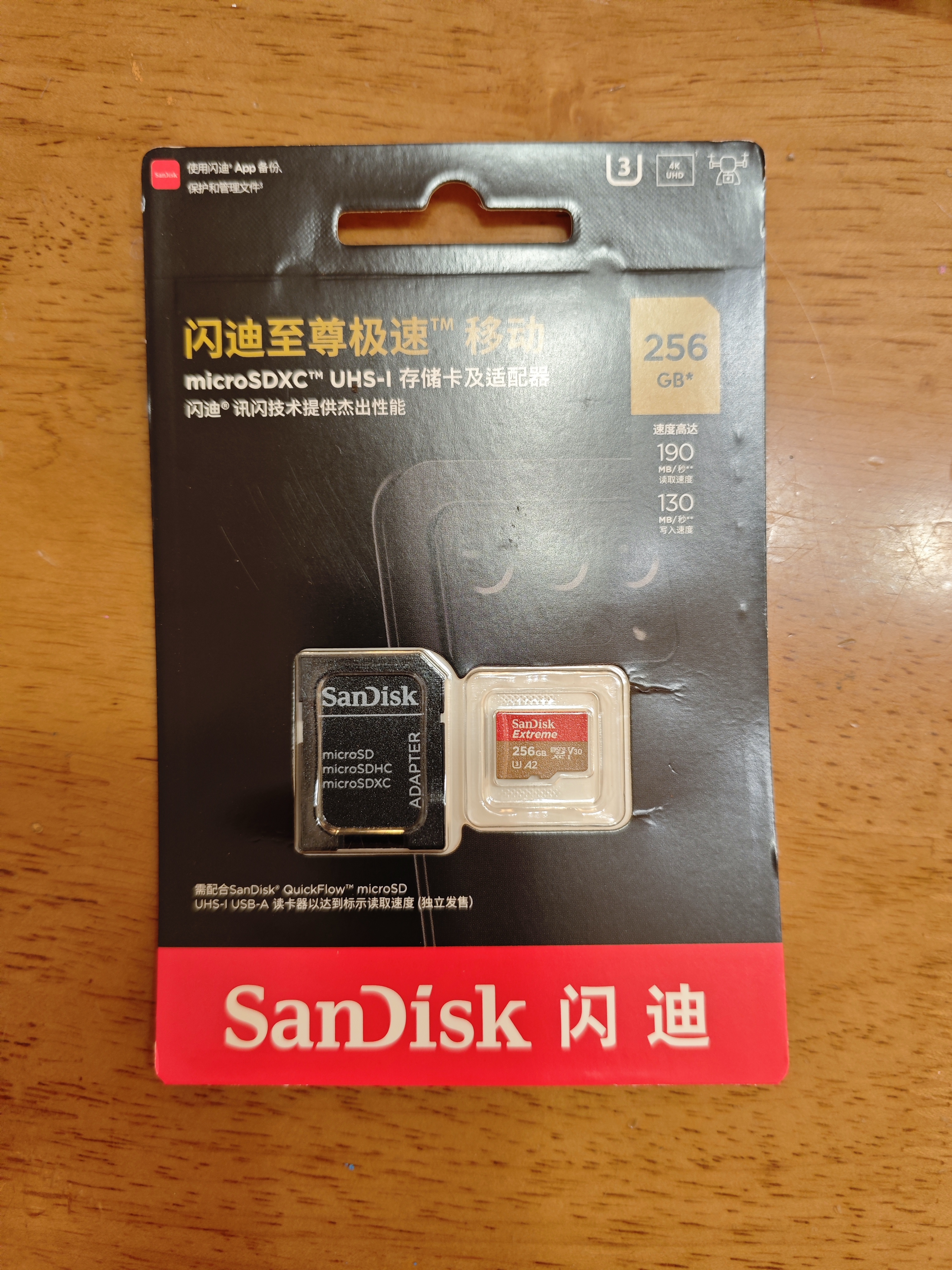 閃迪（SanDisk）內存卡存儲tf卡運動相機卡高速gopro相機無人機內存卡MicroSD卡u3/v30 適用于適用pocket4 256G 【聯系客服送讀卡器入會領10元券】 曬單實拍圖