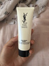 YSL圣羅蘭悅享青春潔顏乳洗面奶125ml細(xì)膩凈澈七夕情人節(jié)禮物生日女友 曬單實(shí)拍圖