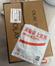 玉蘭油（OLAY）大紅瓶水乳液面霜保濕抗皺緊致護膚品套裝禮盒七夕情人節禮物女 曬單實拍圖