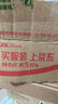 芙麗芳絲（Freeplus）氨基酸洗面奶 100g 溫潤綿密 深層清潔 控油保濕提亮膚色收縮毛孔 曬單實拍圖