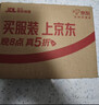 小米REDMI K90 驍龍?8至尊版 7100mAh大電池 青山護眼 白色 12GB+256GB 紅米5G手機國家補貼 曬單實拍圖