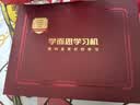 學(xué)而思學(xué)習(xí)機(jī)T4 國家補(bǔ)貼立減500【暑期AI智能伴學(xué)】護(hù)眼大屏 全學(xué)段 學(xué)習(xí)平板13.2英寸8+256GB 曬單實(shí)拍圖