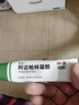 麗芙阿達帕林凝膠0.1%*35g第三代維a酸乳膏祛痘印改善毛孔粗大去黑頭醫用正品祛痘痤瘡專用青少年修復藥膏 曬單實拍圖
