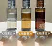 C咖酸酶水290ml*2爽膚水濕敷控油保濕去閉口精華油皮水七夕禮物男女 曬單實拍圖