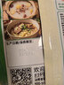 草原紅太陽火鍋底料 骨湯清湯火鍋底料208g 3~5人份 麻辣燙底料新老包裝隨機 曬單實拍圖