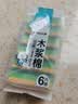 云蕾木漿棉百潔布6片裝海綿擦洗碗廚房抹布雙面強效易去油污家用神器 曬單實拍圖