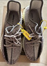 阿迪達(dá)斯七夕 Yeezy350灰芝麻椰子透氣男女運(yùn)動(dòng)休閑鞋F(xiàn)Z1267 44 曬單實(shí)拍圖