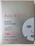 雅漾（Avene）專研密集修護面膜10片 超修小白膜敏肌舒緩褪紅曬后補水護膚七夕 曬單實拍圖