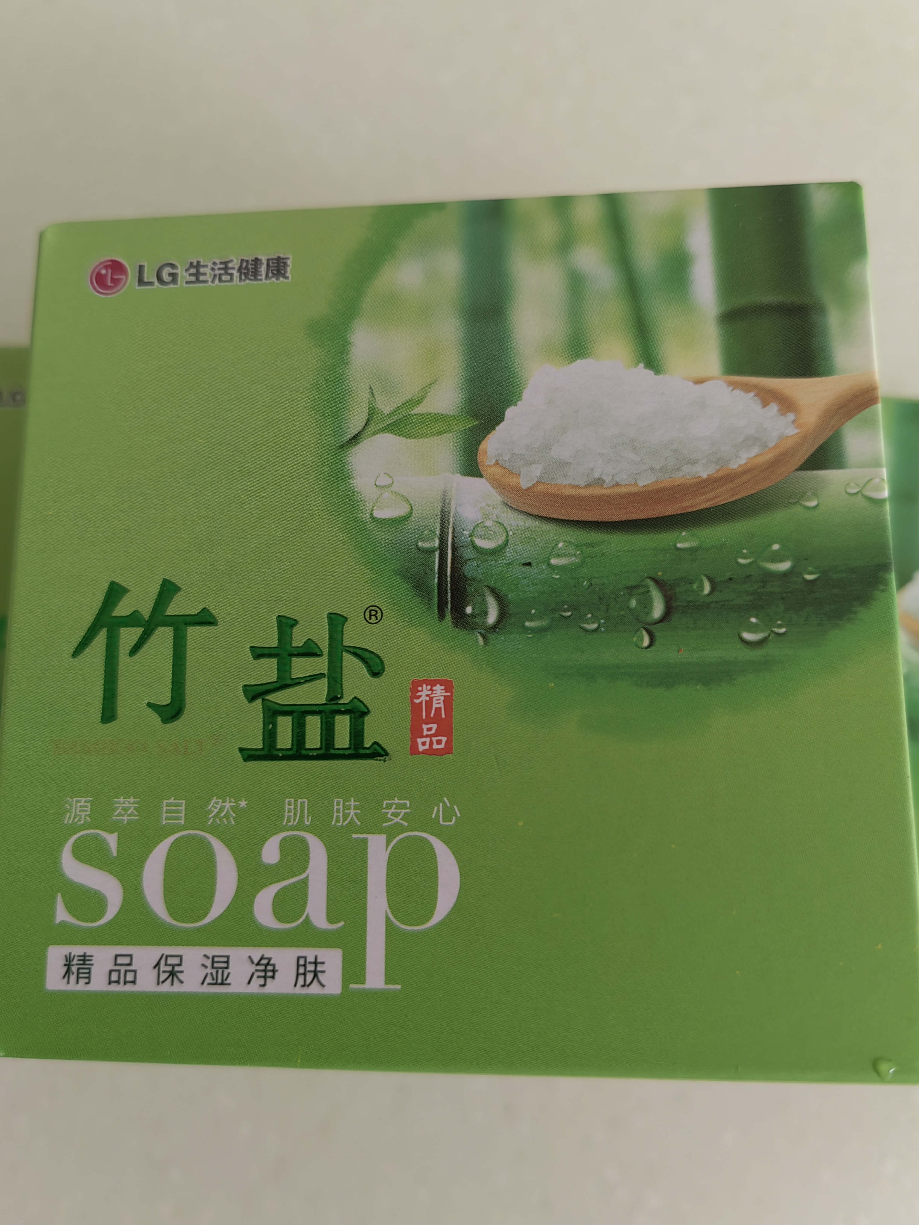 竹鹽香皂精品保濕110g*3塊綿密細(xì)膩清潔水潤(rùn)豐富泡沫滋潤(rùn)肌膚 曬單實(shí)拍圖