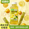 輕上黃皮甘蔗檸檬茶 低糖0脂夏日清涼瓶裝真果汁茶飲料245ml*10瓶 曬單實拍圖