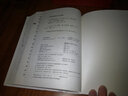 正版包郵 日中英法律詞典 中文 英文 日文 中國(guó)法律圖書有限公司 法制法律類書籍 法律工具書讀物讀本書籍 9787519717810 曬單實(shí)拍圖