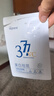ORGINESE377美白祛斑面膜補水保濕去黃抗皺緊致抗衰護膚品套裝七夕50片 曬單實拍圖