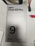 OPPO Find X9 Pro 旗艦手機 【國家補貼】哈蘇2億超清長焦鏡頭 大容量長續航 無線充電 智能拍照手機 絨砂鈦 16GB+512GB 官方標配【全國聯保】 曬單實拍圖