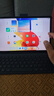 小米平板電腦 鍵盤式雙面保護殼 適配REDMI Pad 2 Pro 曬單實拍圖