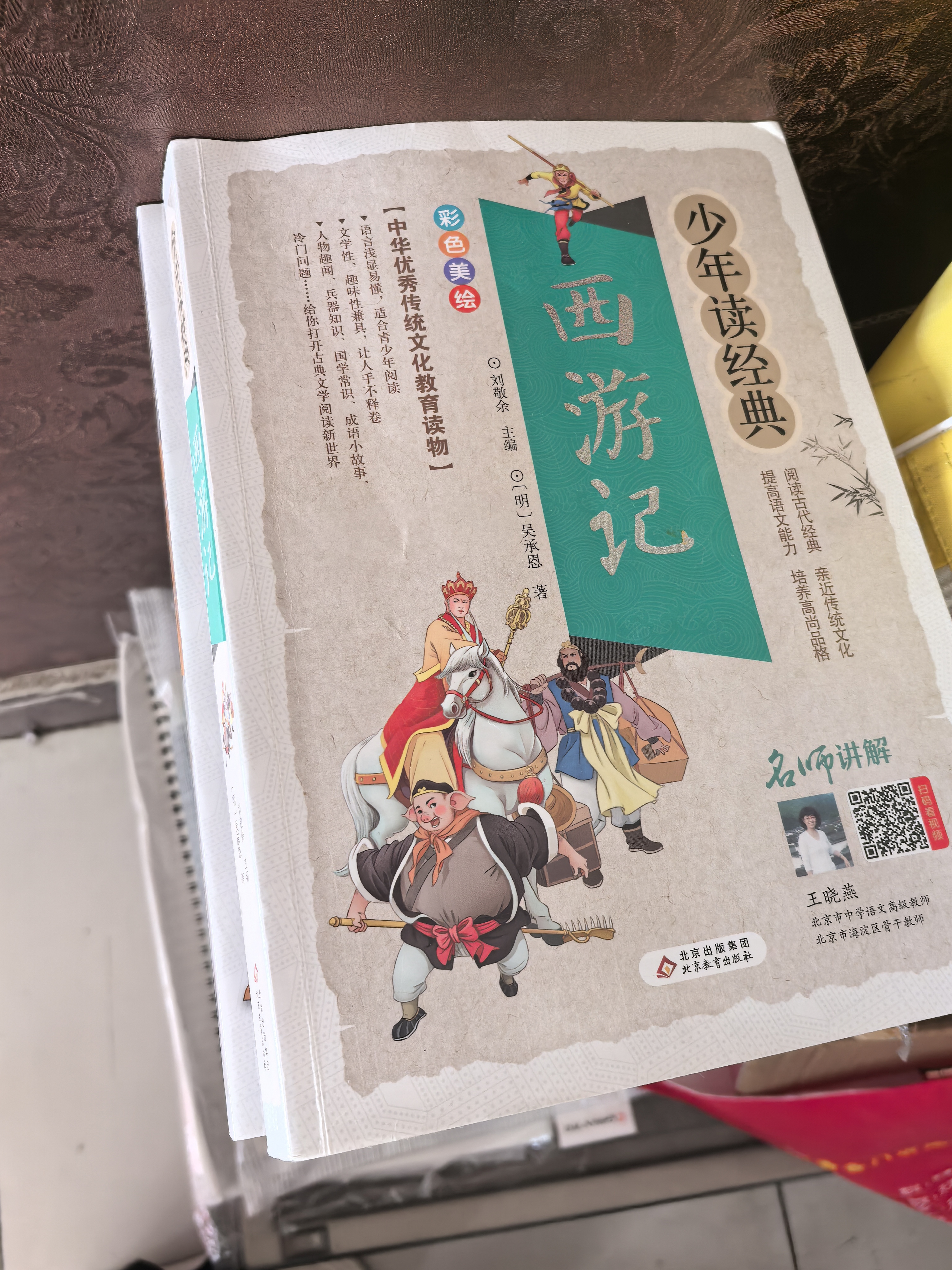 一葉子氨基酸潔面溫和控油保濕洗面奶不緊繃凈澈油脂潔膚養膚七夕禮物 曬單實拍圖