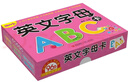 陽光寶貝 幼升小銜接整合教材入學必備卡 英文字母卡   曬單實拍圖