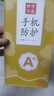 夢想可嘉適用iqoo15手機殼 vivoiqoo15保護套真液態(tài)硅膠親膚全包防摔超薄散熱簡約男女新款 優(yōu)雅黑 曬單實拍圖