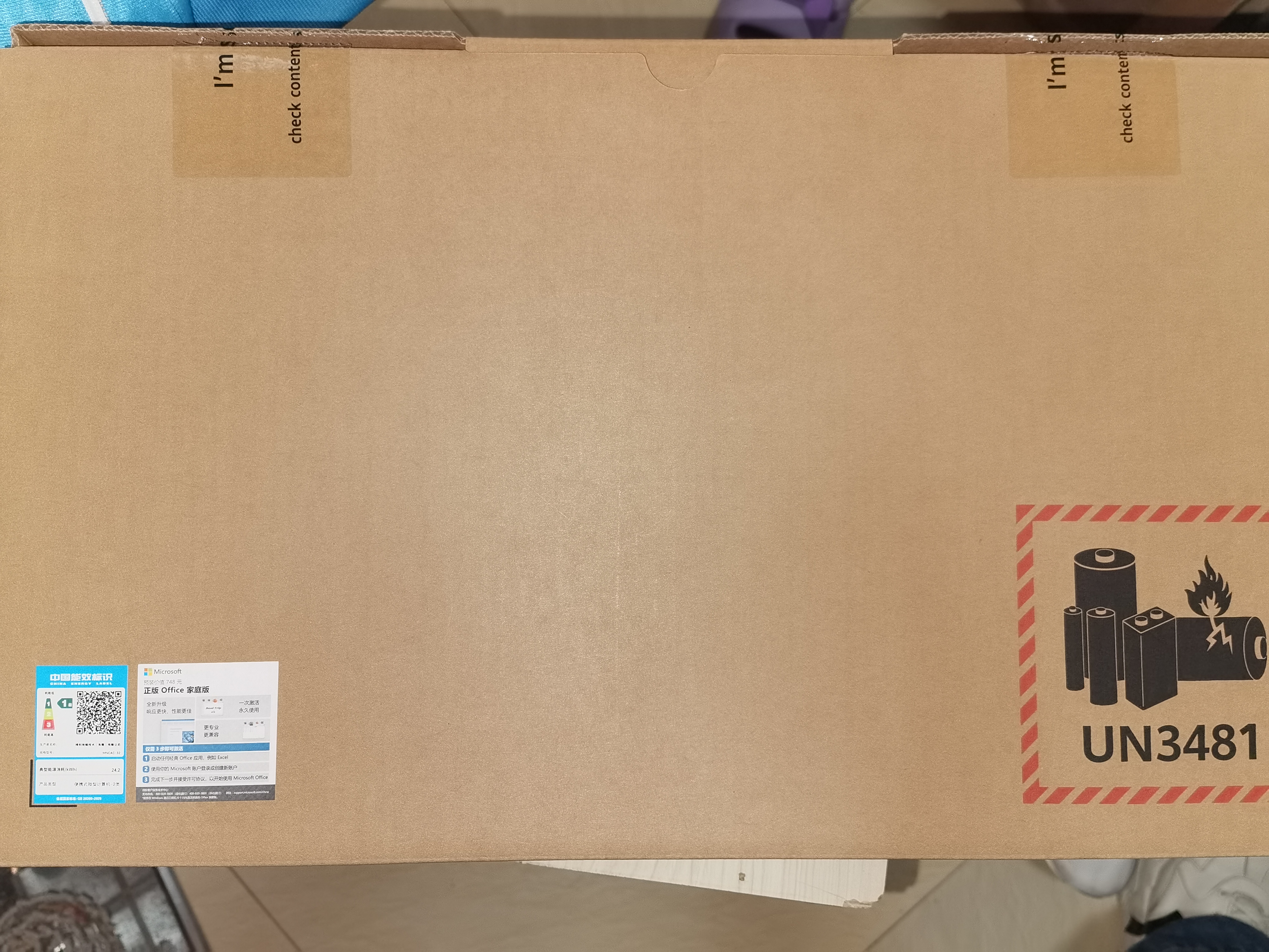 WIKO智選筆記本電腦Hi MateBook 14銳龍200 255H【2026年國(guó)家補(bǔ)貼】2025新品2.8K觸屏手寫商務(wù)輕薄本 晨曦金|銳龍 7-H255  32G+1T圓形鍵盤 自帶正版win1 曬單實(shí)拍圖