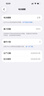 Apple/蘋果 iPhone 17 Pro 256GB 銀色 支持移動聯通電信5G 雙卡雙待手機 曬單實拍圖