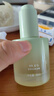 千纖草精華液抗皺緊致提亮補水保濕修護膚爽膚水男女30ml 曬單實拍圖