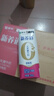 蒙牛新養(yǎng)道無乳糖低脂牛奶250ml*15盒 乳糖不耐空腹喝 曬單實拍圖